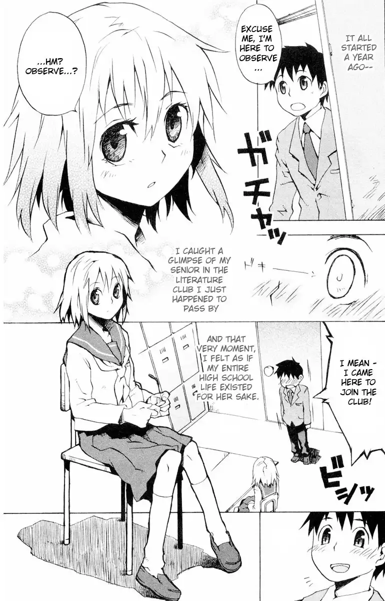 Megane na Kanojo Chapter 1 7